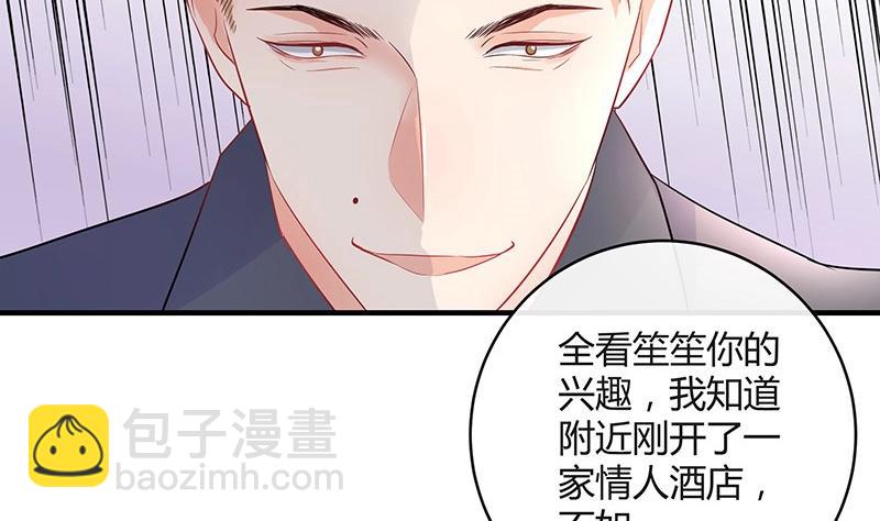 第107话 我是替你关心她(1/2)-第107话