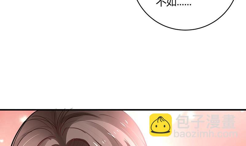 第107话 我是替你关心她(1/2)-第107话