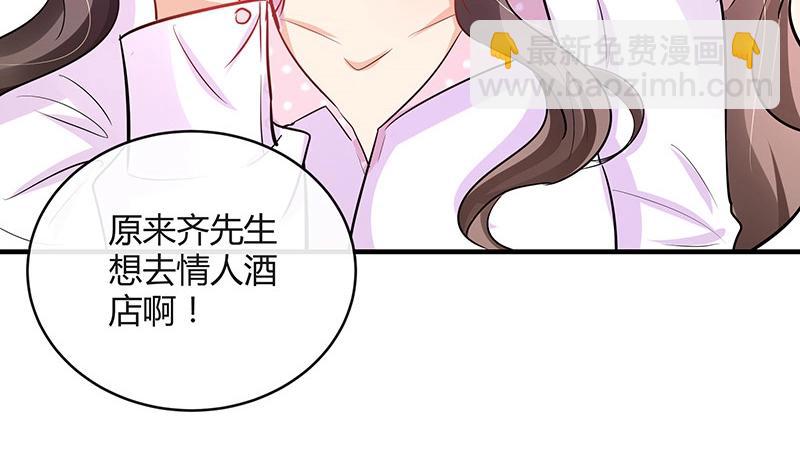 第107话 我是替你关心她(1/2)-第107话