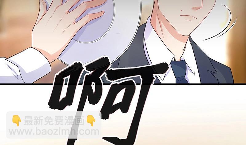 第107话 我是替你关心她(1/2)-第107话