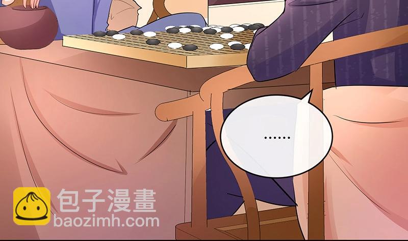 第107话 我是替你关心她(1/2)-第107话