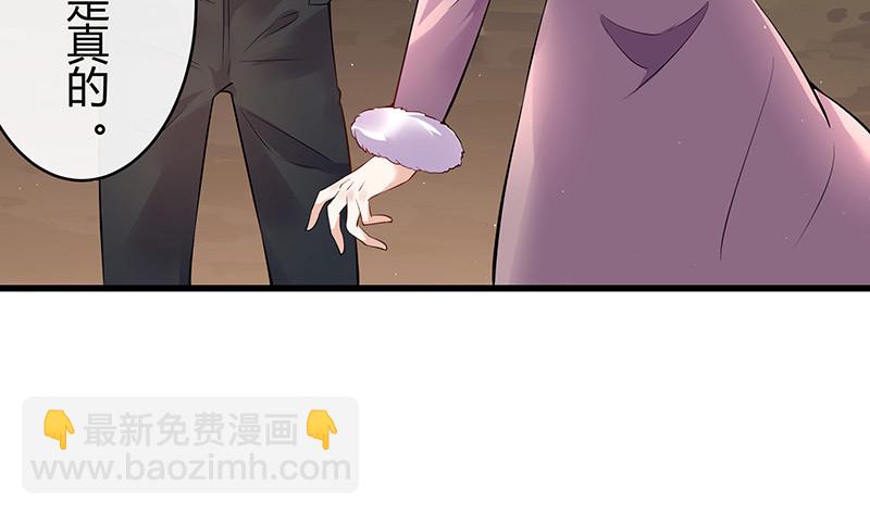 第181话 别怕哥哥回来了(1/2)-第181话