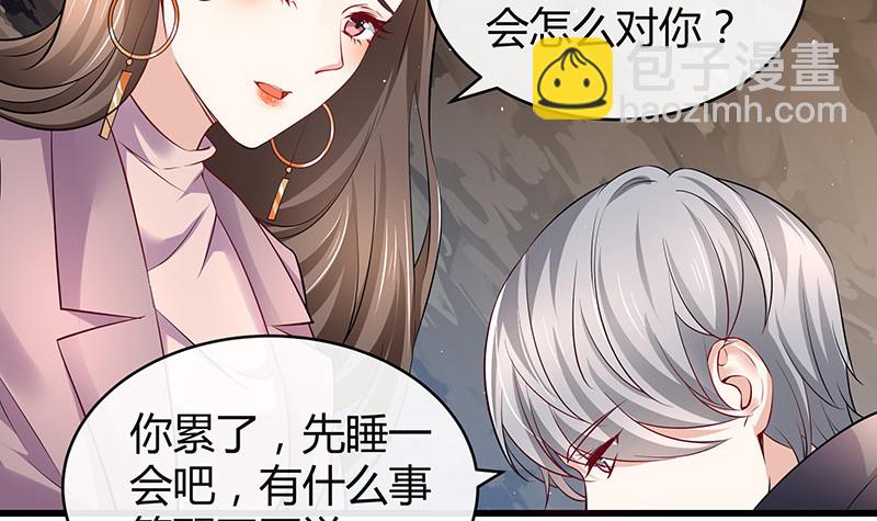 第181话 别怕哥哥回来了(1/2)-第181话