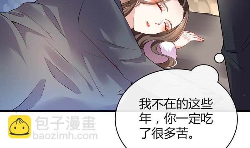 第181话 别怕哥哥回来了(1/2)-第181话