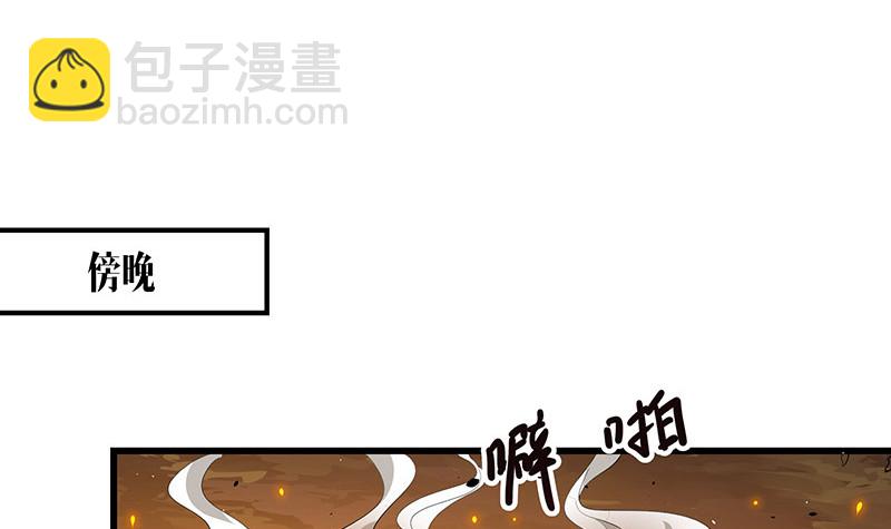 第181话 别怕哥哥回来了(1/2)-第181话