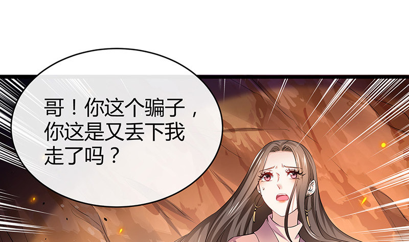 第181话 别怕哥哥回来了(1/2)-第181话