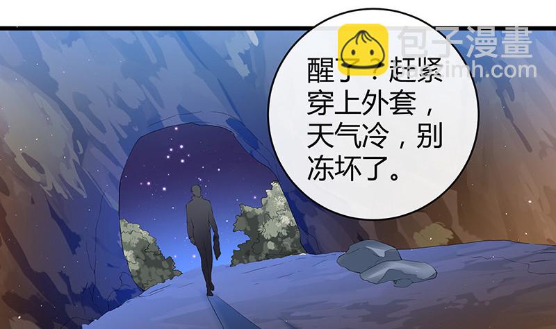 第181话 别怕哥哥回来了(1/2)-第181话