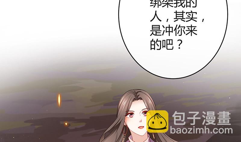 第181话 别怕哥哥回来了(1/2)-第181话