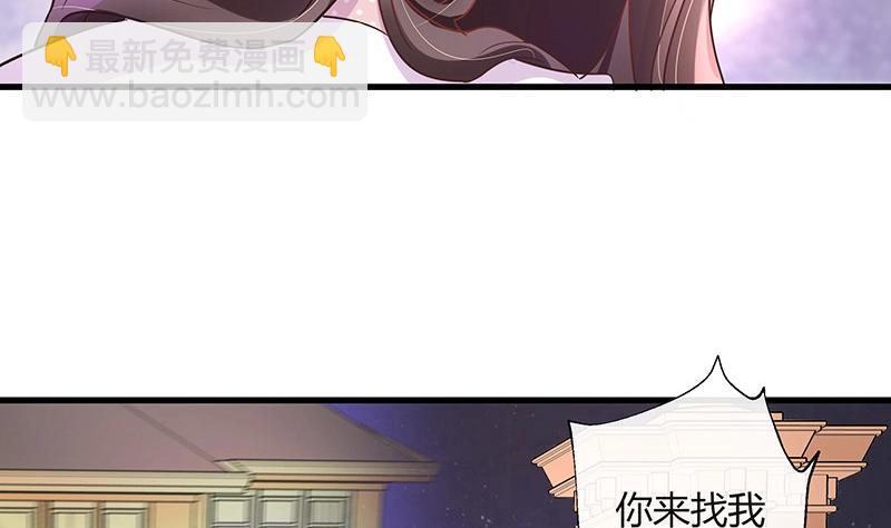 第109话 我怎么能嫁给你 1(1/2)-第109话