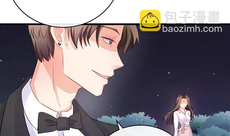 第109话 我怎么能嫁给你 1(1/2)-第109话