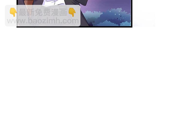 第109话 我怎么能嫁给你 1(1/2)-第109话