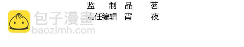 第109话 我怎么能嫁给你 1(1/2)-第109话