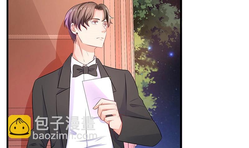 第109话 我怎么能嫁给你 1(1/2)-第109话