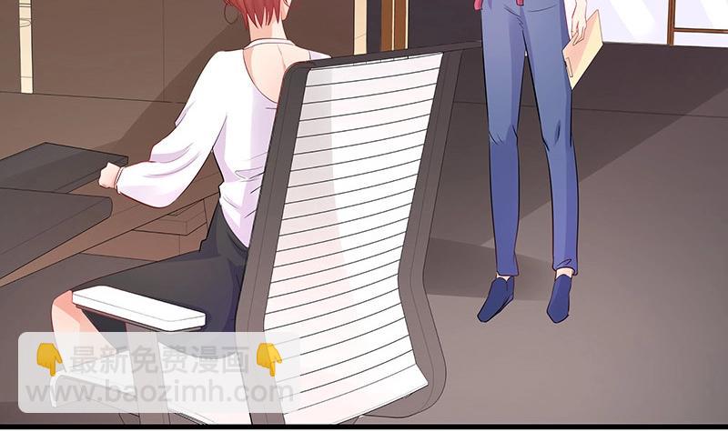 第109话 我怎么能嫁给你 1(1/2)-第109话