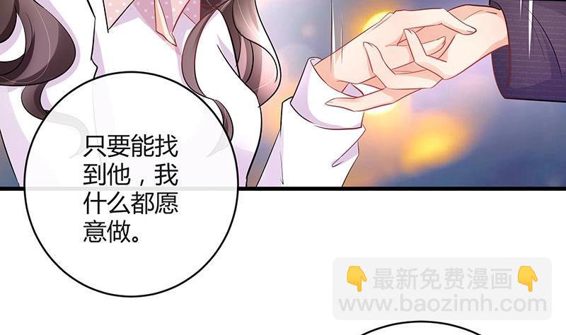 第109话 我怎么能嫁给你 1(1/2)-第109话