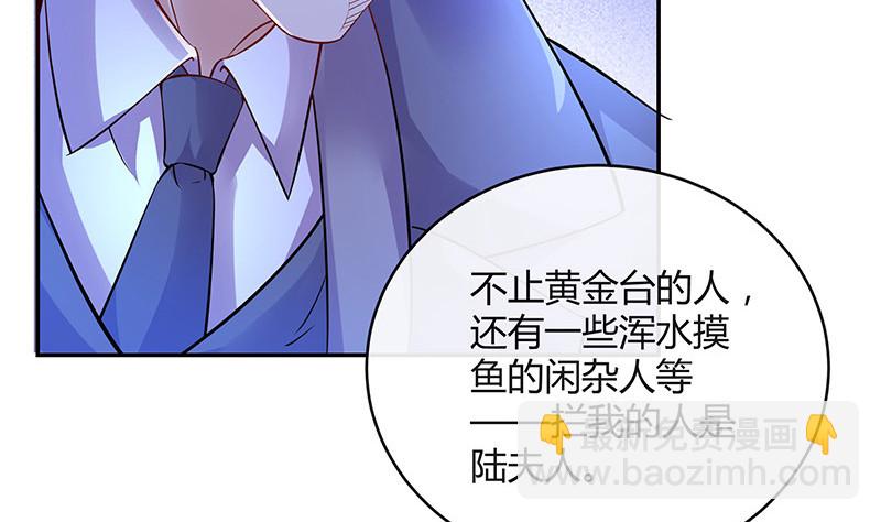 南風也曾入我懷 - 第183話 不可能絕不可能(1/2) - 7