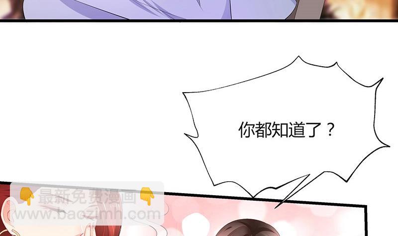 第111话 什么关系都没有(1/2)-第111话