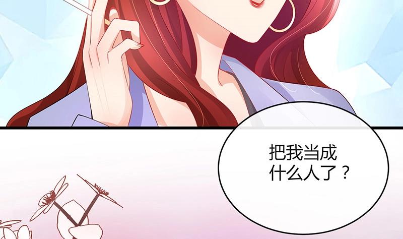 第111话 什么关系都没有(1/2)-第111话