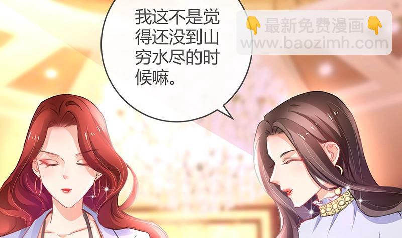 第111话 什么关系都没有(1/2)-第111话