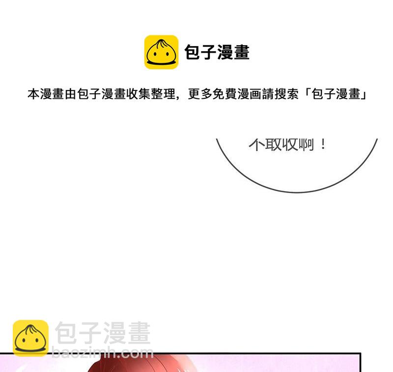 第111话 什么关系都没有(1/2)-第111话