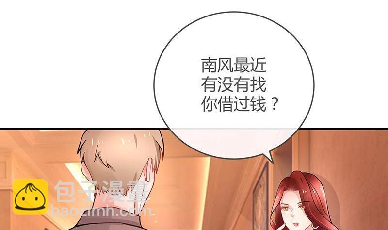 第111话 什么关系都没有(1/2)-第111话