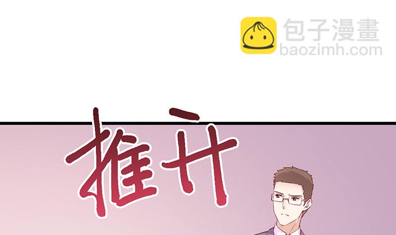 南风也曾入我怀 - 第187话 夫人似乎怀孕了(1/2) - 2