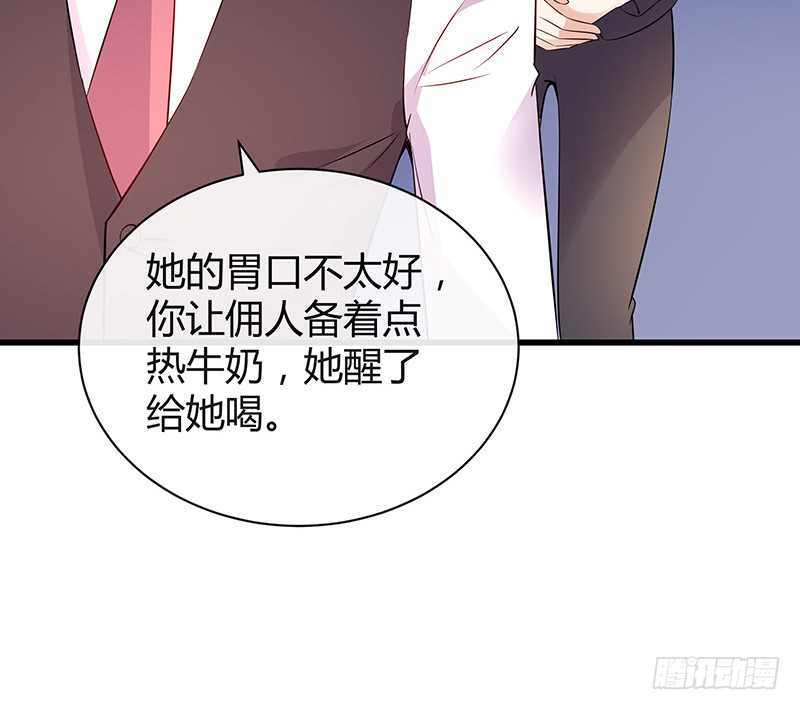 南風也曾入我懷 - 第187話 夫人似乎懷孕了(1/2) - 2