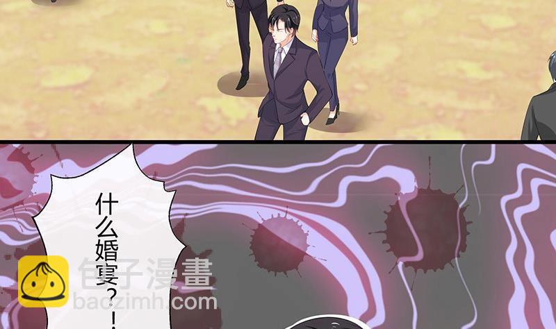 第115话 就快是我的人 2(1/2)-第115话