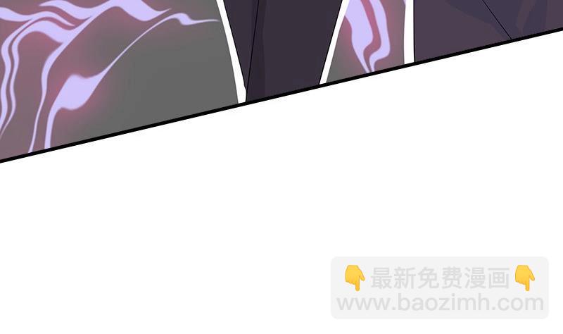 第115话 就快是我的人 2(1/2)-第115话