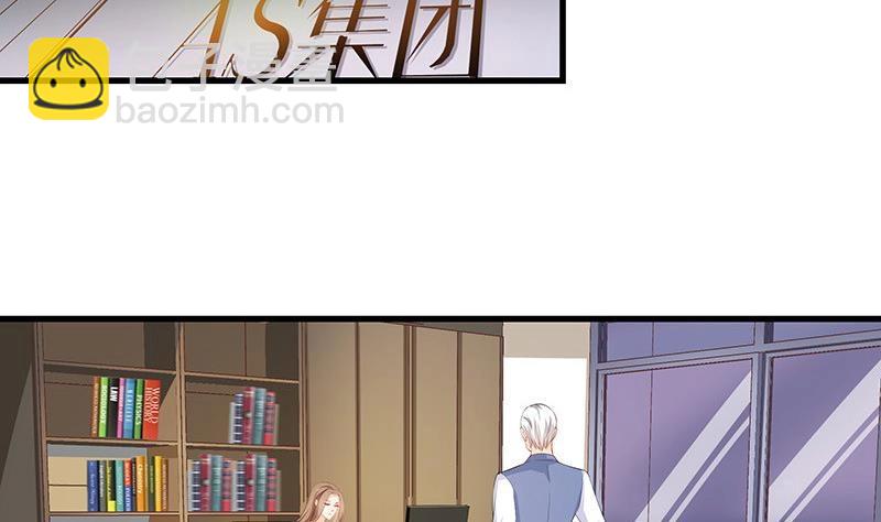 第115话 就快是我的人 2(1/2)-第115话