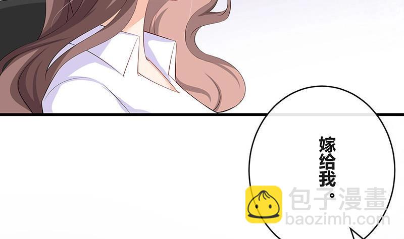 第115话 就快是我的人 2(1/2)-第115话