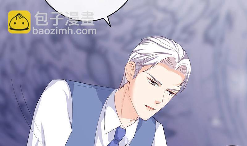 第115话 就快是我的人 2(1/2)-第115话