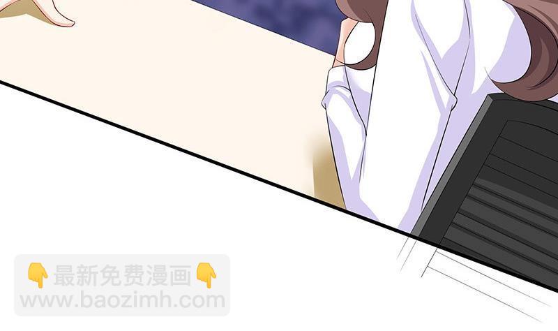 第115话 就快是我的人 2(1/2)-第115话