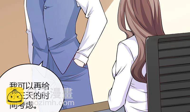 第115话 就快是我的人 2(1/2)-第115话