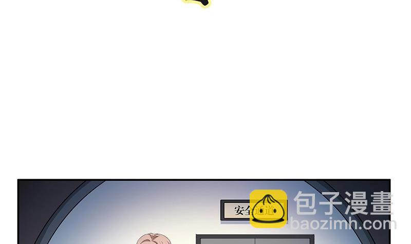 第115话 就快是我的人 2(1/2)-第115话