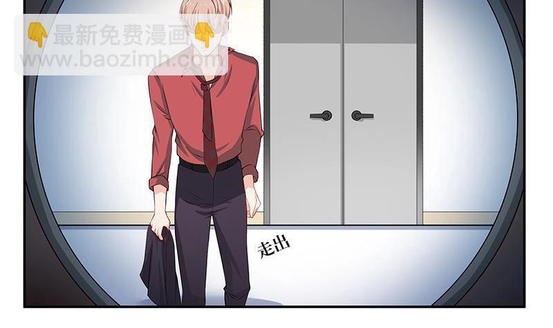 第115话 就快是我的人 2(1/2)-第115话