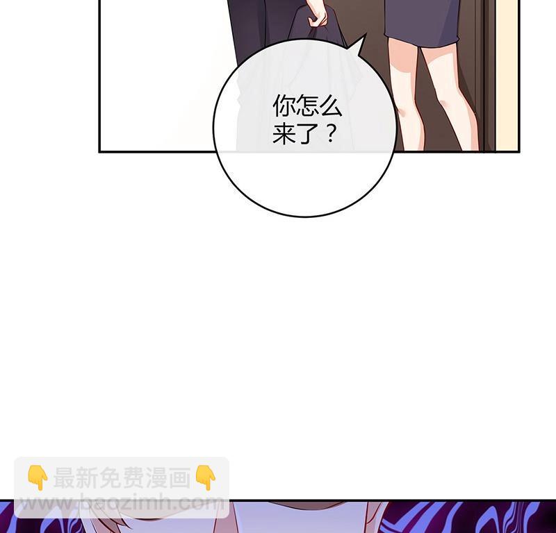 第115话 就快是我的人 2(1/2)-第115话