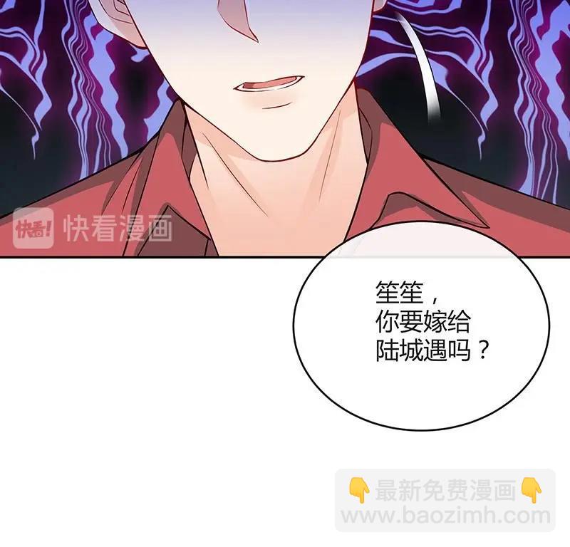 第115话 就快是我的人 2(1/2)-第115话