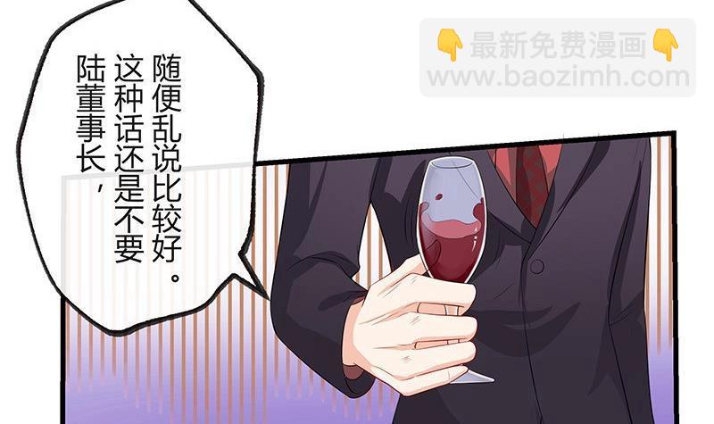 第115话 就快是我的人 2(1/2)-第115话