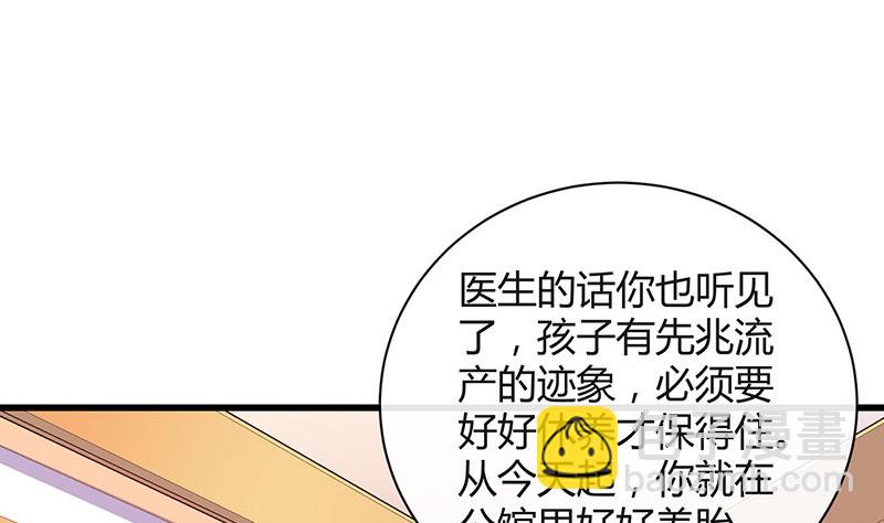 第189话 又不是你的奴隶(1/2)-第189话