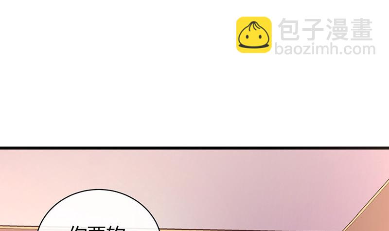 第189话 又不是你的奴隶(1/2)-第189话