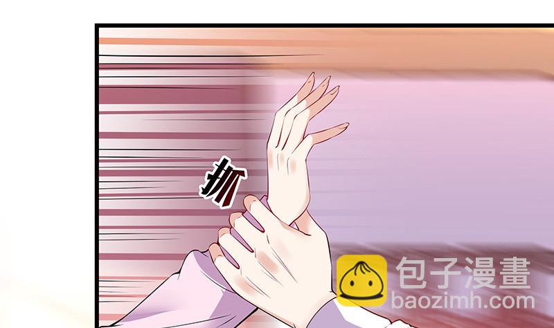 第189话 又不是你的奴隶(1/2)-第189话