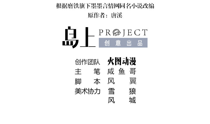 第189话 又不是你的奴隶(1/2)-第189话