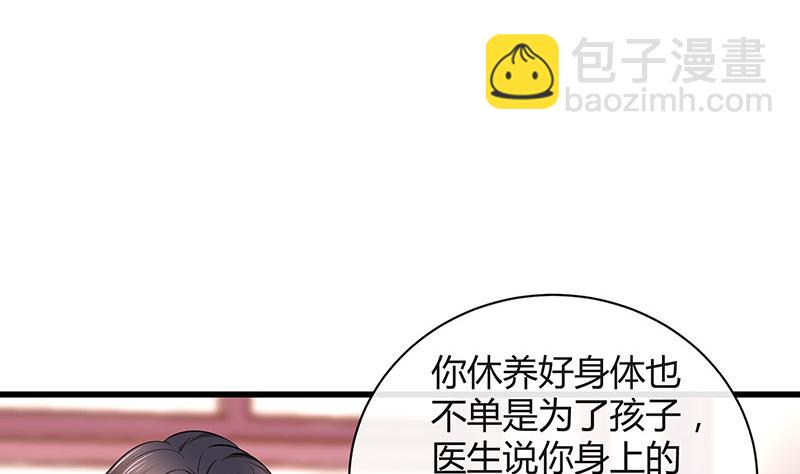 第189话 又不是你的奴隶(1/2)-第189话