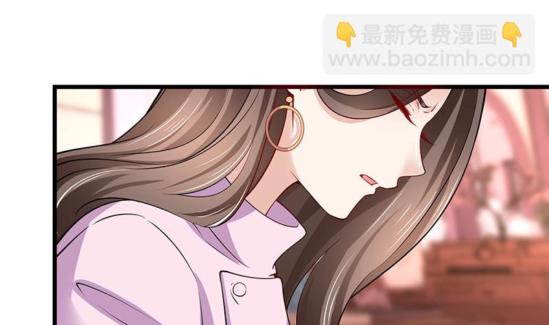 南風也曾入我懷 - 第189話 又不是你的奴隸(2/2) - 4