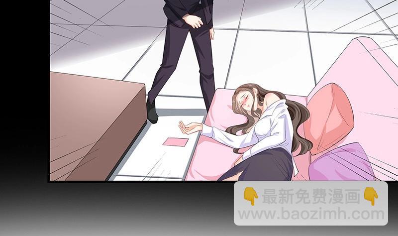 第117话 对病床很有兴趣 1(1/2)-第117话