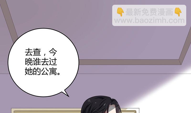 第117话 对病床很有兴趣 1(1/2)-第117话