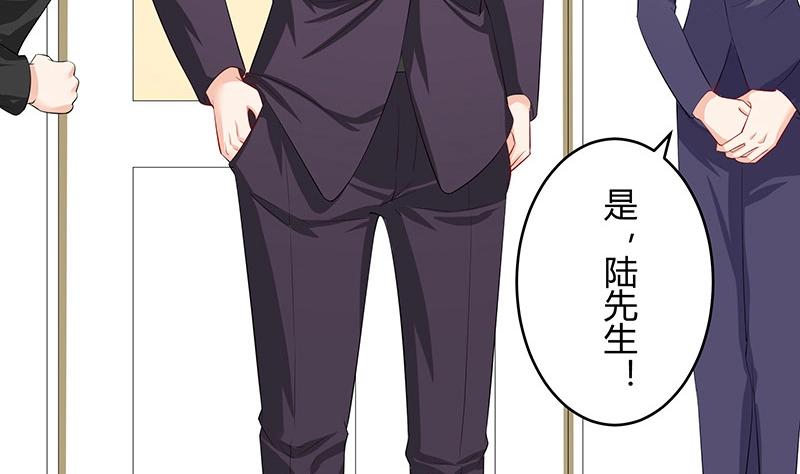 第117话 对病床很有兴趣 1(1/2)-第117话