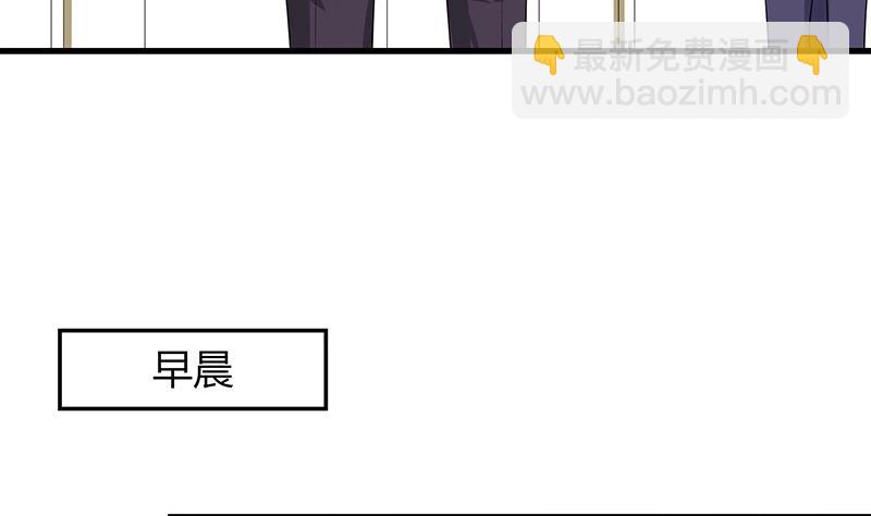 第117话 对病床很有兴趣 1(1/2)-第117话