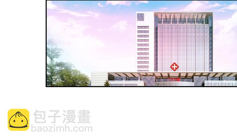 第117话 对病床很有兴趣 1(1/2)-第117话